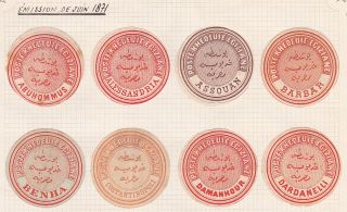 Egypt Interpostal Seal Collection Abuhommus to Dardanelli Inc
