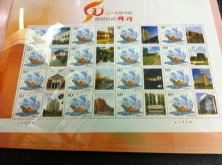  China MNH Stamps in Deluxe Album 60th Anniversary 1951 2011 East China