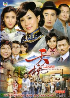  Ascent Tian TI Complete Hong Kong Series 3 DVD English Subtitle