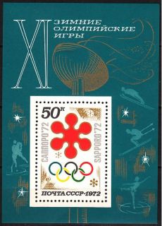 Russia USSR 1972 Winter Olympic Games Souv Sheet MNH