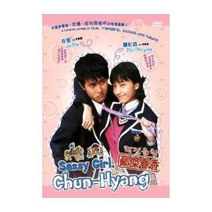 Sassy Girl Chun hyang Korean Drama DVD with English Subtitles