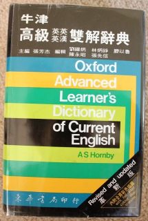  Learners Dictionary of Current English to Chinese English