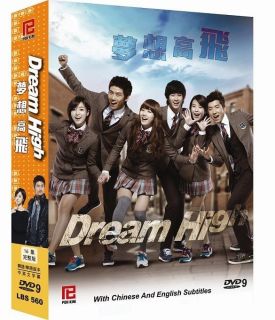 Dream High Korean Drama DVD with English Subtitles