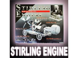 Gakken Stirling Hot Air Engine Otona No Kagaku Steam