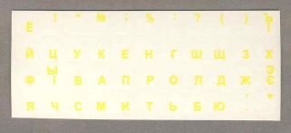 English Ukrainian Russian Keyboard Letter Stickers Yel