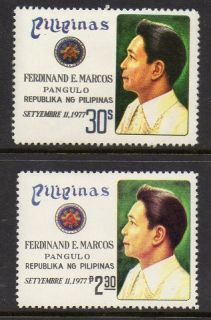 Philippines 1977 Ferdinand Marcos VF MNH 1331 2