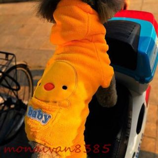  Duck Baby Yellow Dog Jumpsuit Pajamas Fleece Dog Coats Dog Clothes NEW