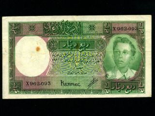 Iraq Kingdom P 22 ¼ Dinar 1945 King Faisal II Boy