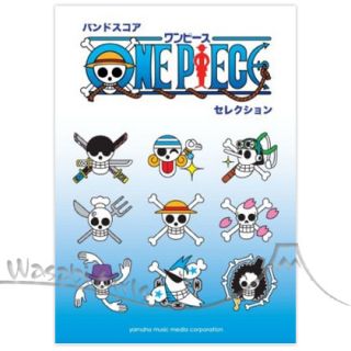 One Piece Collection Band Score Sheet Music Book Soundtrack
