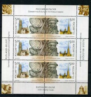 carillons cathedrals russia s s mnh mint never hinged souvenir sheet