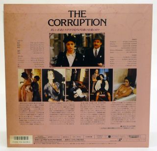 Japan LD The Corruption 1986 Florence Guerin