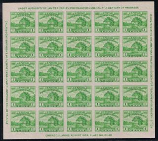 USA Stamp 730 1c 1933 Fort Dearborn Sheet of 25 MH