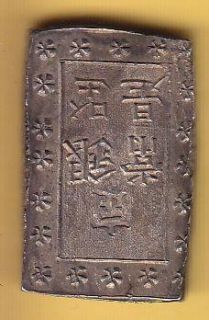 JAPAN Japanese ICHIBU GIN OLD SILVER Coin c. 1900