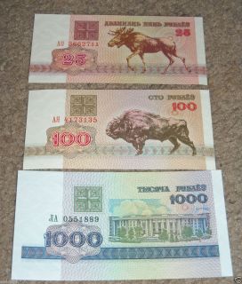 Lot of Paper Money Banknotes Foreign World Belarus