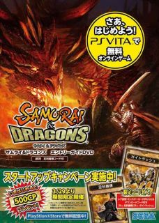 new PS Vita Game Samurai Dragons with Entry Guide DVD Import from