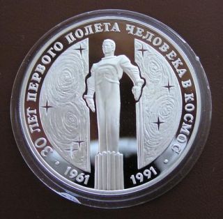 Russia Silver 3 Rouble 1991 Yuri Gagarin Monument Proof