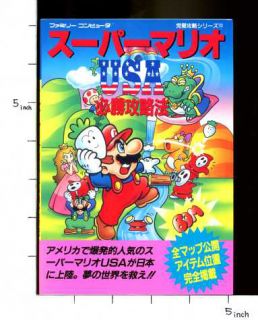 Super Mario USA Game Guide Japan Book Famicom Retro Ft