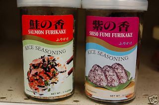 New Japanese Furikake Rice Seasoning Salmon Shiso Fumi