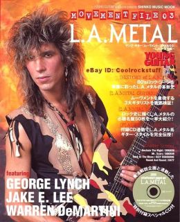 La Metal George Lynch Jake E Lee Demartini CD Lesson