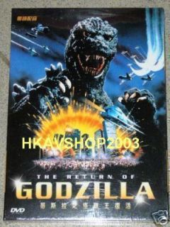 The Return of Godzilla DVD Japanese Movie New R3