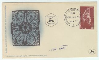  Independence Bonds Drive FDC 1951 Autographed by Golda Meir