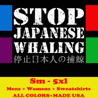 73 Stop Japan Whaling Wale Wars Green Peace Show Girls Mens M L XL 2X