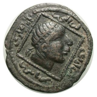 Title Artuqids of Mardin, Qutb al Din Il Ghazi II Dirham