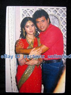 Bollywood Stars Meenakshi Sheshadri Govinda India RARE Old Post Card