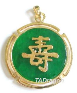 26mm Genuine Green Jade 18K YGP Longevity Pendant