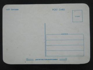 Bollywood Actor Govinda India RARE Old Post Card Postcard Mem EHS