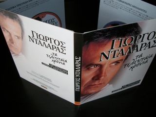Greek Music Giorgos Ntalaras 4 CD Digipack Box Set Very RARE Dalaras