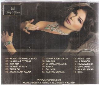 Best 18 Songs of Mai May Hariri Hasahar Oyono Arabic CD