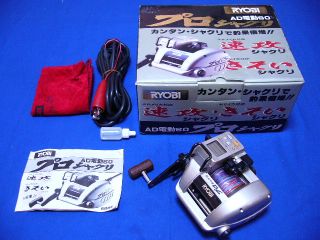 Ryobi Ad Dendou 60 Pro Shakuri 2 Way Speed Electric Reel Made in