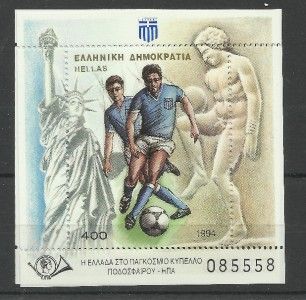 Greece 1994 World Cup Soccer Miniature Sheet MNH