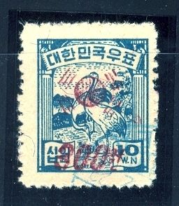 harbin KOREA SC#129 BlueGreen 300wn ON 10wn BLUE CANCEL   F/VF JUMBO