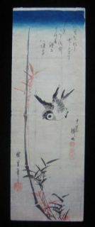 1830s Original Ando Hiroshige Japanese Woodblock Sparrow and Bamboo