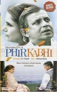 Phir Kabhi Mithun Dimple Bollywood Hindi Movie DVD