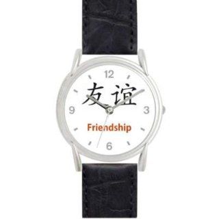Friendship   Chinese Symbol   WATCHBUDDY® DELUXE SILVER TONE WATCH