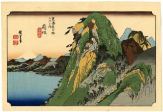 Hiroshige Japanese Woodblock Print Hakone Bandits Haven