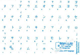 Japanese Katakana Keyboard Stickers Transparent Blue