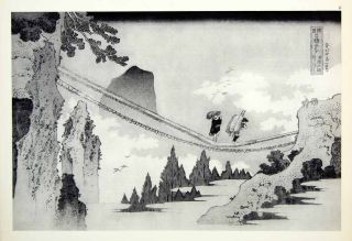  Tsuribashi Japan Bridge Hokusai Landscape Shokoku Meiko Kiran