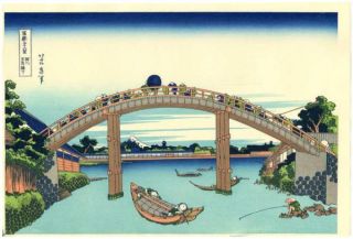 hokusai under mannen bridge in fukagawa from thirty six views of mount