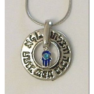 Hamsa Hand Necklace with Kabbalah Success Shield   Israel