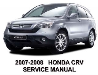 Honda CRV 07 08 Service Repair Manual on CD 2007 2008