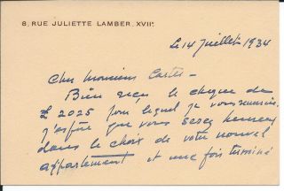 Letter to Howard Carter BOGHOS ISPENIAN, Antique Dealer, TUTANKHAMUN