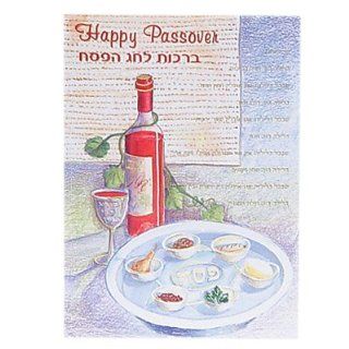 Passover Greeting Cards. Happy Passover in Hebrew and