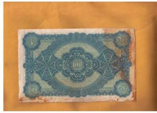 India Princely State Hyderabad 100 RS 1920 28 Sea Salvage Note
