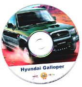Hyundai Galloper Manuale Officina Workshop Manual