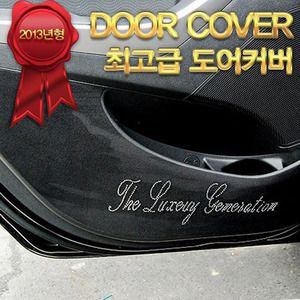  Generation Jewelry Door Cover Mats for Hyundai IX55 Veracruz