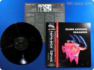  Wax Paranoid Japan Press Ozzy Osbourne Ian Gillan OBI LP X048